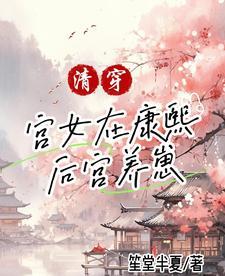 青山在线阅读