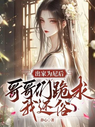 凶猛枭雄原著叫什么