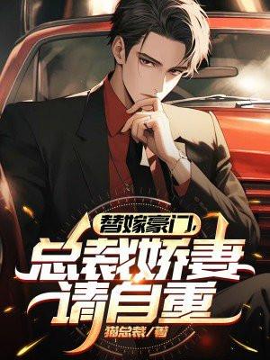 凶猛枭雄杨晓芬最新章节全文免费阅读