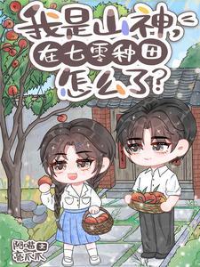 凶猛雄鹰