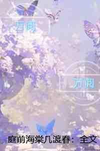 反派不想从良翎卿免费观看