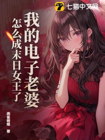 无法无天TXT