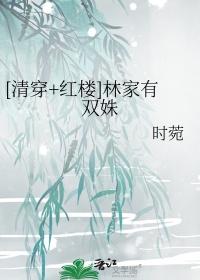 祝姑娘今天掉坑了没全文阅读免费