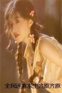 女人休想逃txt