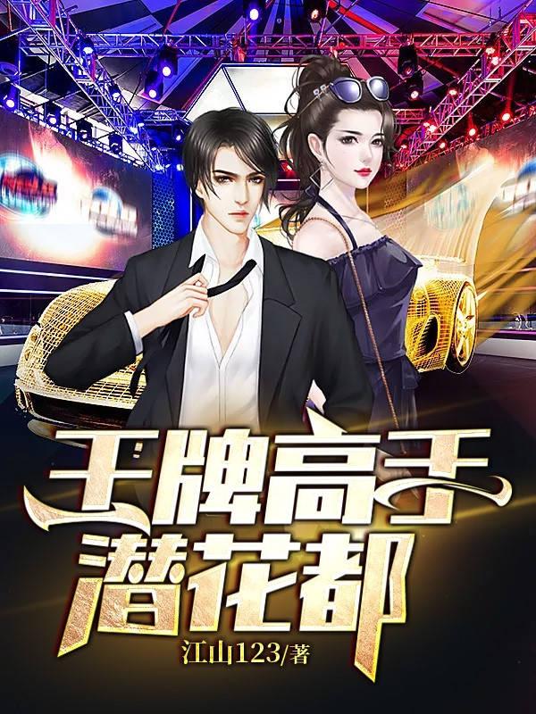 兽人星球ⅰ第一部兽人星球