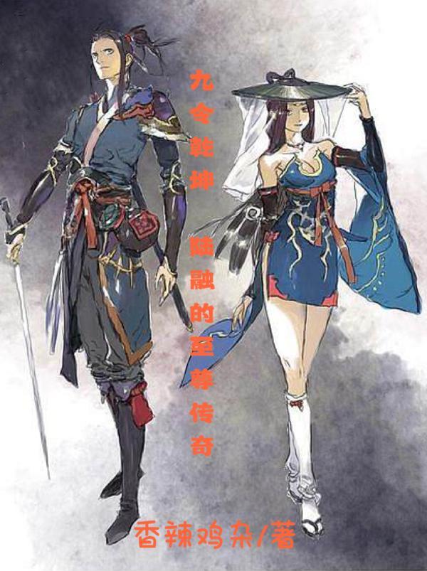 故渊思池鱼 冷胭