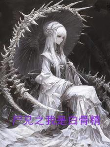 狄仁杰之神龙之变在线观看免费