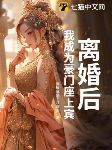 狄仁杰之神龙下凡