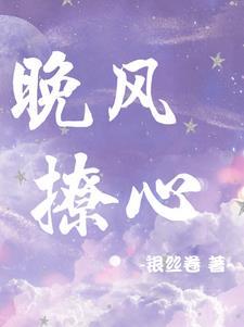 大佬们的早死白月光复活后免费阅读