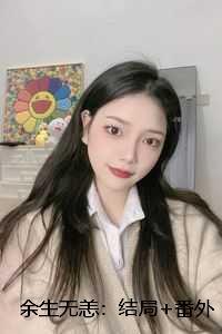闪婚后我一胎三宝乐疯豪门婆家封面