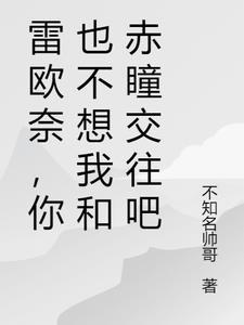 修罗战尊 逆水寒