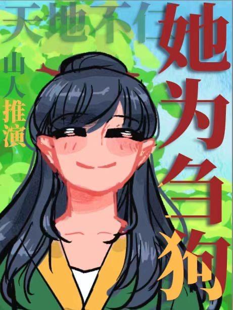 孤悬海外