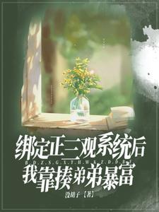守寡的表情包
