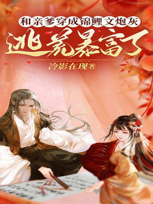 一代逍遥王主角林东阳