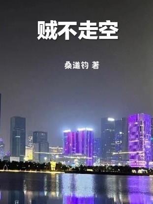 敢让太子受委屈