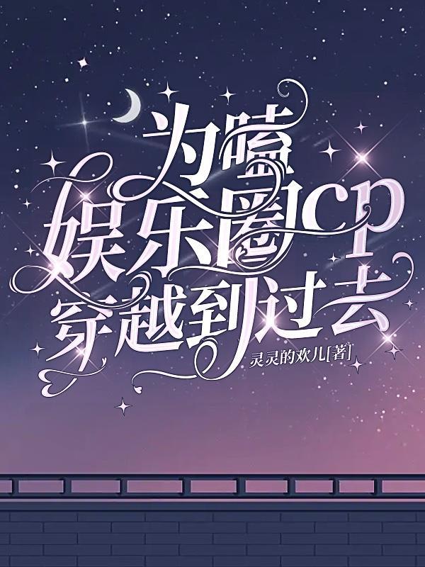 天塌下来的时候
