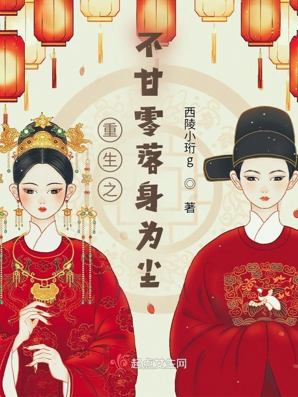 斗罗2本体大小姐想当终极反派免费阅读