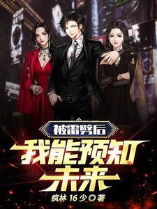 斗罗2之本体宗之神