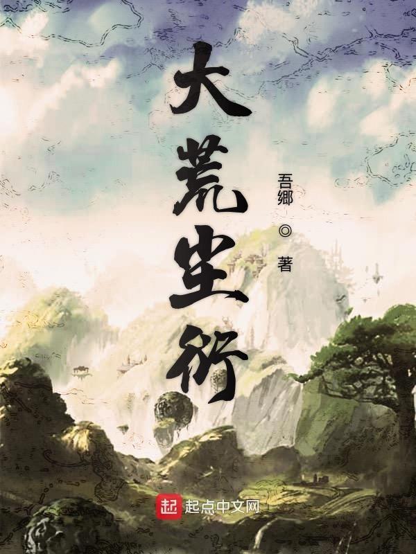 斗罗大罗二