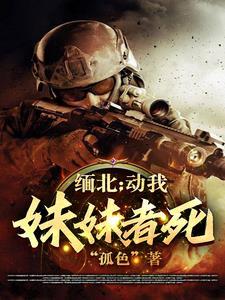 玄学大佬下山后震惊全世界(完结)