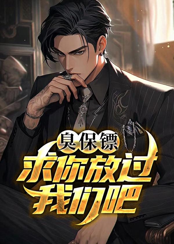 亲密关系的简介