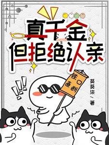 不死之身吉他谱