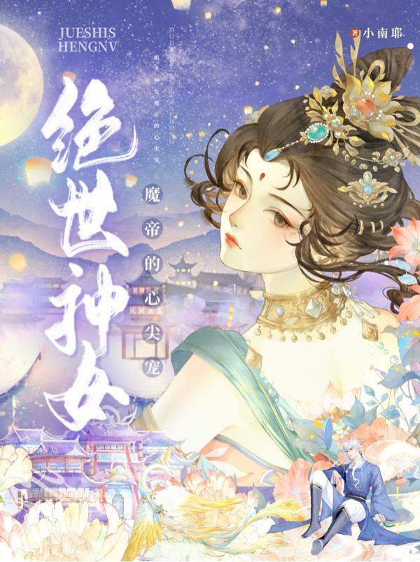 港漫大佬