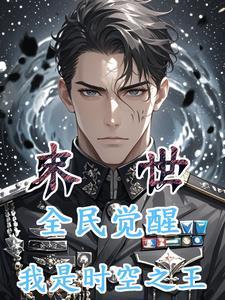 港综世界当大佬
