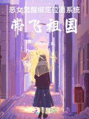 网游开局合成顶级神装 今晚吃鸡