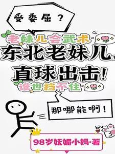 巅峰红颜从咸鱼翻身开始兰天治