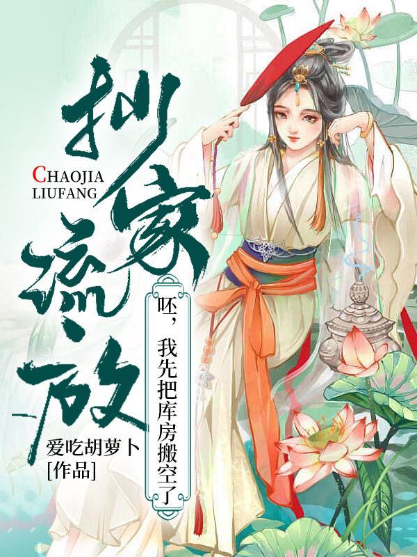 下山后我为王叶天行