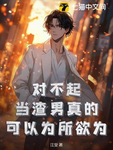 下山为婿王朝百度百科