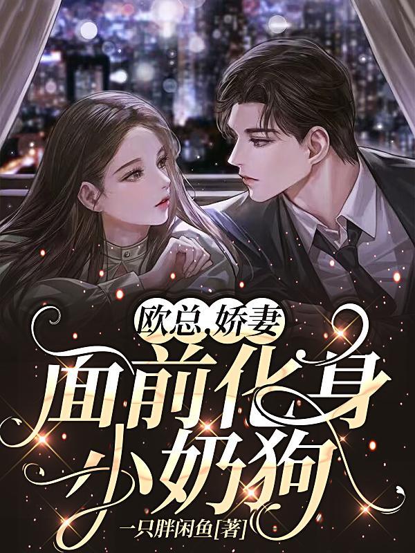 龙神的