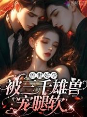 试婚游戏免费阅读