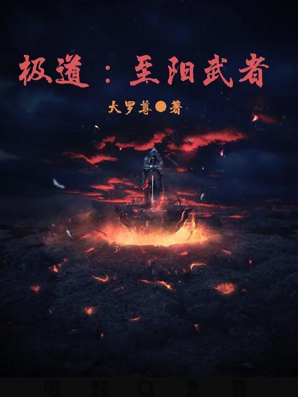 试婚游戏晋江