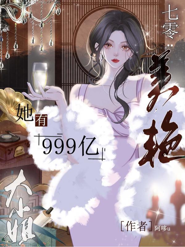 炮灰男配是什么意思