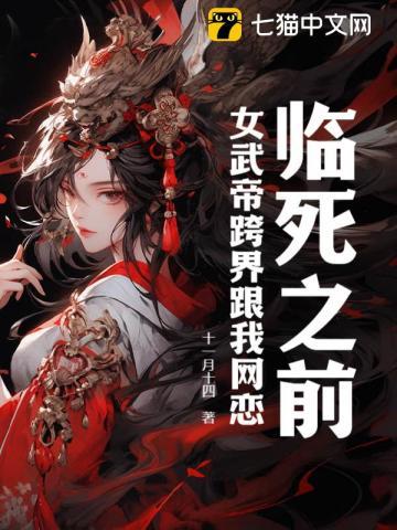 绝世道祖百度百科