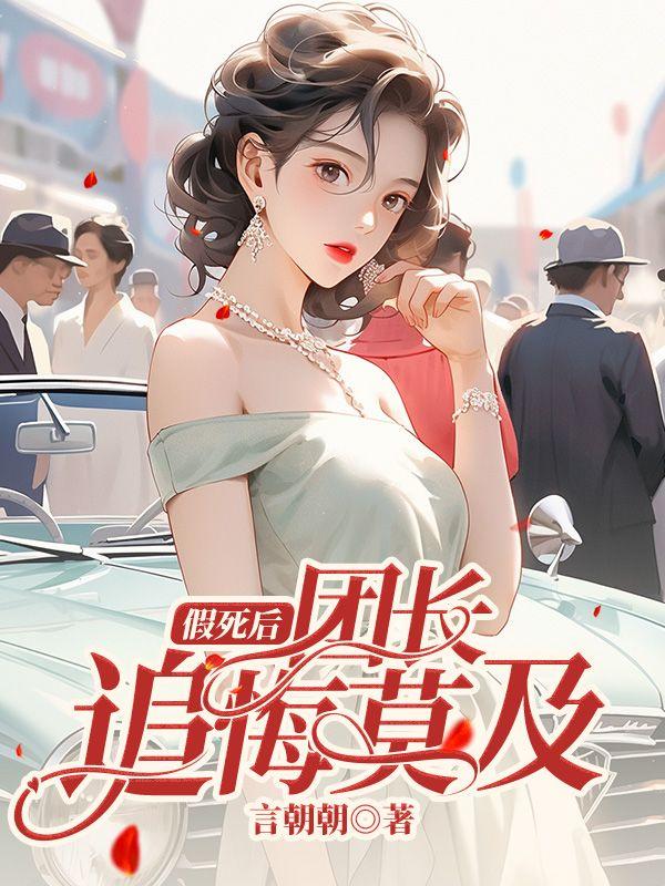 四合院重生何雨柱