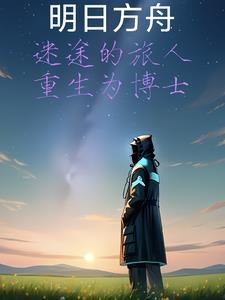 回到古代当帝王完整版