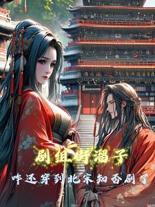 黑暗诸天求生