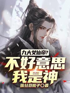 诸天之黑暗迪迦