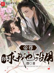 顶级神豪角色介绍