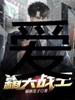 顶级神豪人物女主介绍