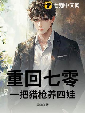 重生之沦陷年上父子