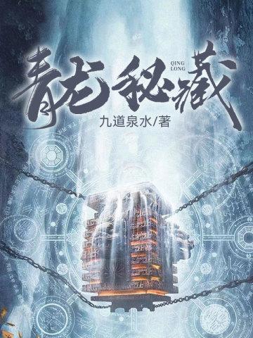 他杀了我的那一夜