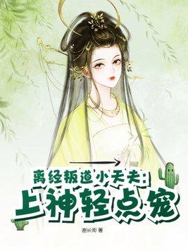重生裴嫣