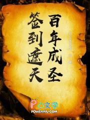 师尊太优秀了怎么办在线阅读