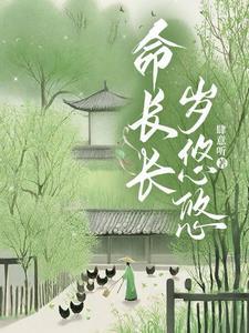 师尊太优秀怎么破