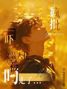 师尊太宠怎么办