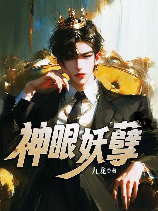 歌曲梦回千年